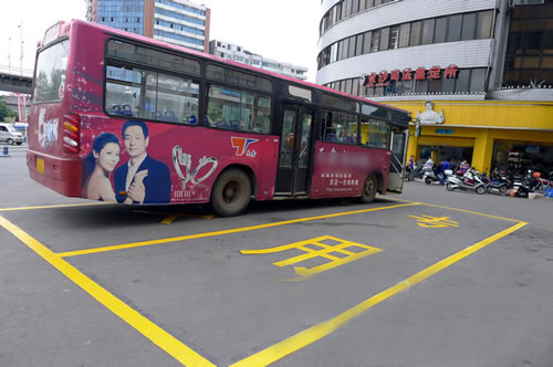 xinhua_sc_yibin20119132013374301874.jpg