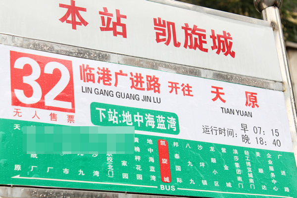 xinhua_sc_yibin20148281107016719782.jpg