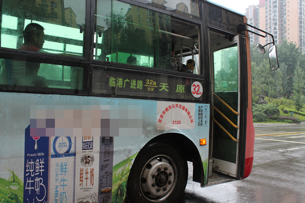 xinhua_sc_yibin20148281107097710382.jpg